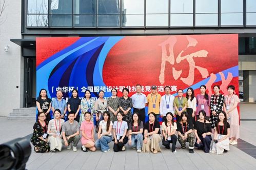 際華新中式設(shè)計(jì)賽落幕 以賽為媒，燃動國潮新勢力